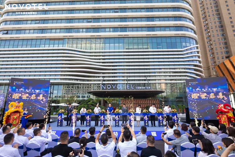 洛陽(yáng)浩德諾富特酒店耀世啟幕